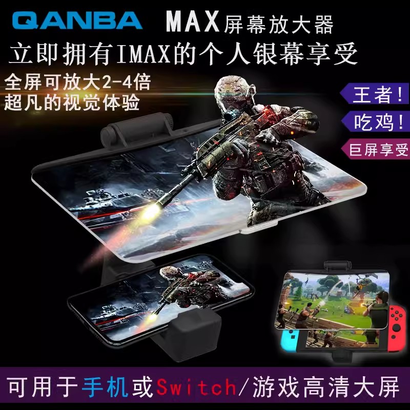 QANBA/ Boxer MAX Screen Magnif - đánh giá và giá Digital Magnifier Reading